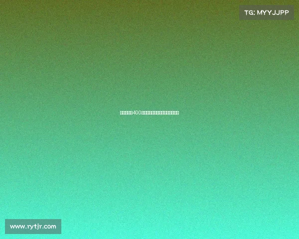 皇家社会以400万欧签下狼队前锋格德斯正式加盟