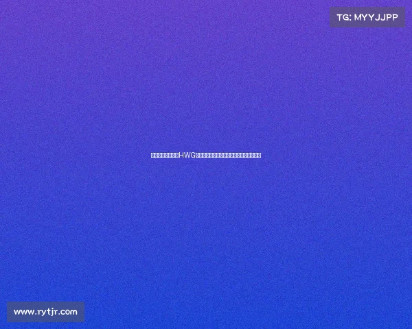 霍伊伦点赞罗马诺HWG曼联签下谢什科新篇章开启新队友欢迎仪式